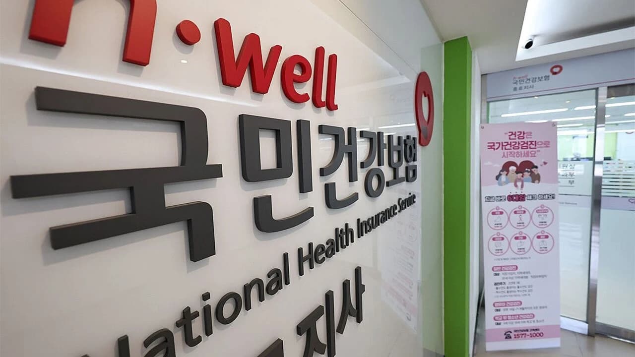 건보증 도용 18만건…23억원 미회수, 징수율 39% 그쳐