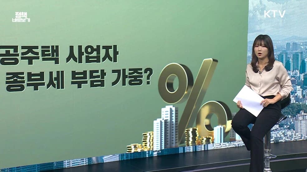 기후대응기금 노동자 지원 0.54%…태안군, 자격증 5종으로 확대
