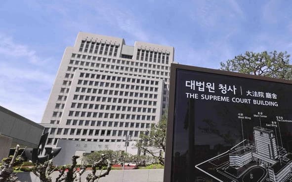 대법, 70대 국선변호인 미선정 위법…사건 파기환송