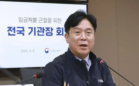 대지급금 부정수급 신고포상금 2억원…내년 시행