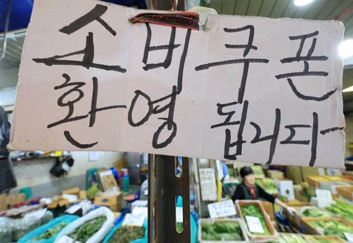 고유가 피해지원금 27일 신속 지급, 9개 카드사 협력