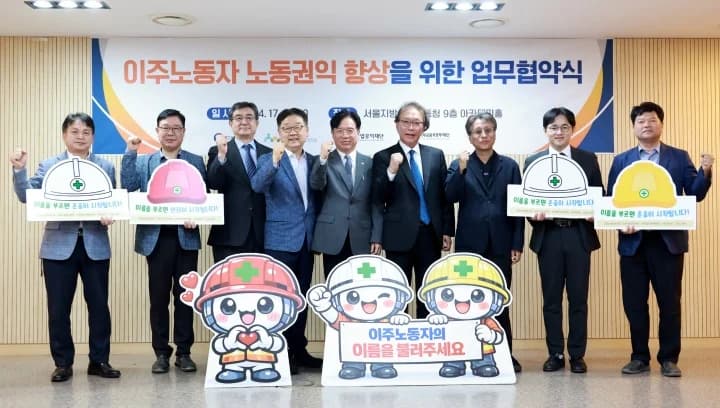 이주노동자 이름 부르기, 안전모 나눔으로 노동 존중 확산