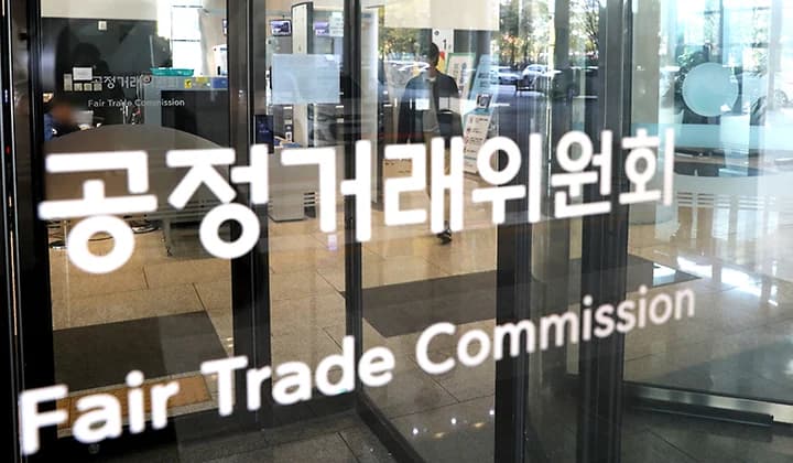 담합 과징금 최소 10% 적용, 반복 위반 시 최대 100% 가중