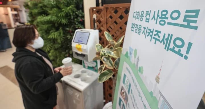 탄소중립포인트 2배·숙박쿠폰 30만 장 추가 공급