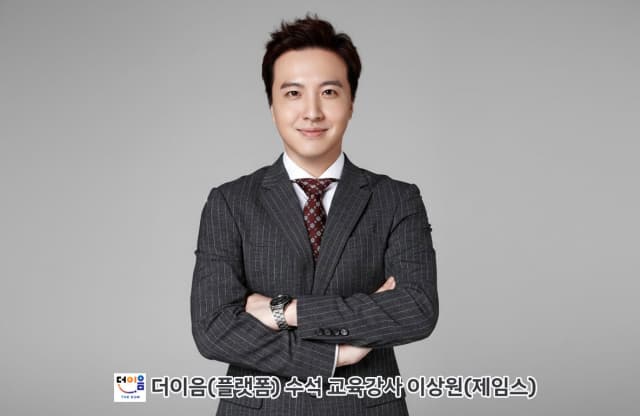 인간 중심 기업 교육, 조직 문화 혁신으로 이끈다