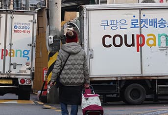 쿠팡 사태로 흔들리는 소상공인, 온라인 신고센터로 피해 해소의 길 열린다