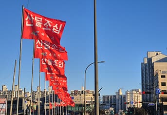 산불 재난, ‘범정부 총력 대응 시스템’으로 조기 차단한다