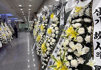 슬픔에 기댄 장례 ‘뒷돈’ 관행, 공정위 ‘첫 철퇴’로 근절 신호탄