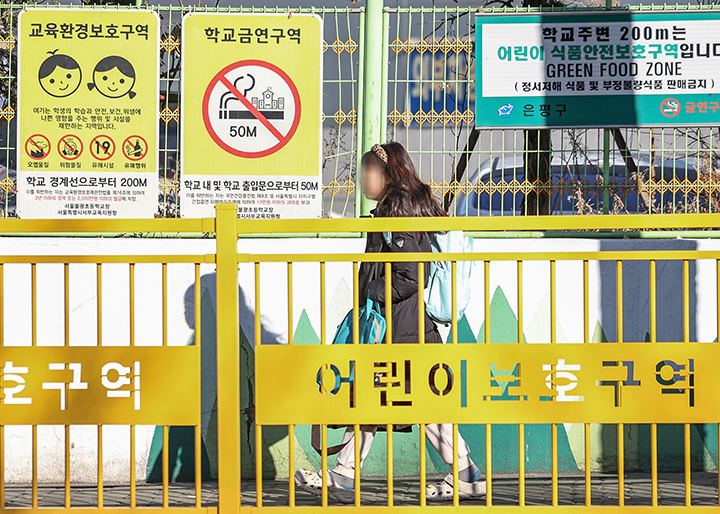 ‘아이먼저’ 캠페인, 초등학교 주변 위해요소 점검에 총력…25일 5주간 실시