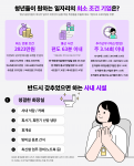 “상식적인 일자리”를 갈망하는 청년들…31세 이모, 프리랜서 도전 앞두고 설문조사 참여