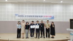 서정대학교와 경기도 장애인복지종합지원센터, 경기 북부 지역 장애인 복지 서비스 강화 위한 협력 체계 구축