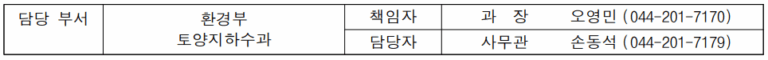 환경부, 전국 5만5천 편의점·휴게소에 무라벨 먹는샘물 판매 확대 유도… 플라스틱 감축 ‘전환’