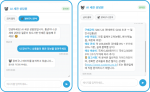 AI 기반 '싸다고 1688' AI 관세사, 해외직구 통관 리스크 자동 분석… 소프트랩스, 신규 기능 출시