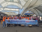 구례라이온스클럽과 구례군장애인복지관, 무더운 여름, 지역사회 주민들을 위한 시원한 나눔 봉사활동 진행
