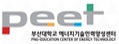 부산대학교, KEC 실무자 양성을 위한 3개 강좌 개설… AI 활용 학습장도 도입