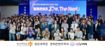 동국대 문화콘텐츠학과, 콘텐츠 유니버스 시대 개막을 예고하는 설립 20주년 기념식 성황리 개최