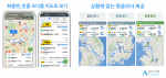 10년 AI 기반 데이터 축적, 맵퍼스 '아틀란 트럭' 국내 화물차 운송 혁신 주도 - 국내 최대 규모 빅데이터·AI 기술 기반의 차세대 내비게이션 출시