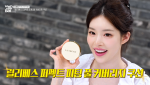 뷰티 인플루언서 유혜원, 릴리베스 ‘퍼펙트 피팅 풀 커버리지 쿠션’ 극찬… “피부에 완벽 밀착, 하루 종일 지속력”