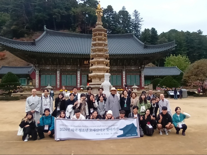 한일 청년들, 평창과 서울 유산 탐방하며 미래 협력 모색… 60주년 기념 포럼 개최