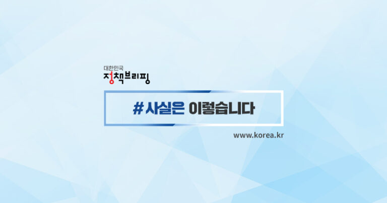정부, 한·미 조선업 협력 지원 계획 발표