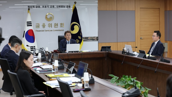 회계부정 범죄, 과징금 2.5배까지 강화…금융당국, 시장 감시 심대화