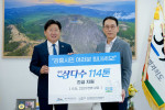 강릉시 가뭄의 늪, 제주삼다수 114톤 긴급 지원으로 돌파구 찾나