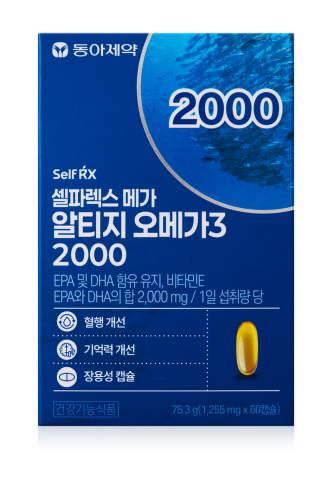 혈행 건강 지키는 오메가3, 최대 섭취량까지 담은 신제품 등장