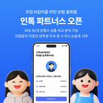 보험 설계사의 고질적인 '정보 비대칭' 문제, AI 플랫폼으로 해소되나