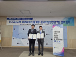 인구 감소, 통계청-지방행정연구원 협력으로 지역 정책 실효성 높인다