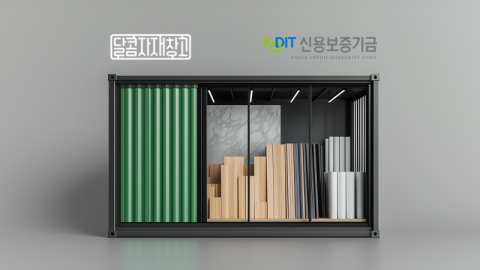 인테리어 자재 검색의 비효율성, AI 기술로 해결할 수 있을까?