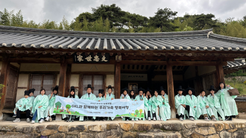 관광취약계층의 고립과 소외, '가족 여행'으로 걷어낸다
