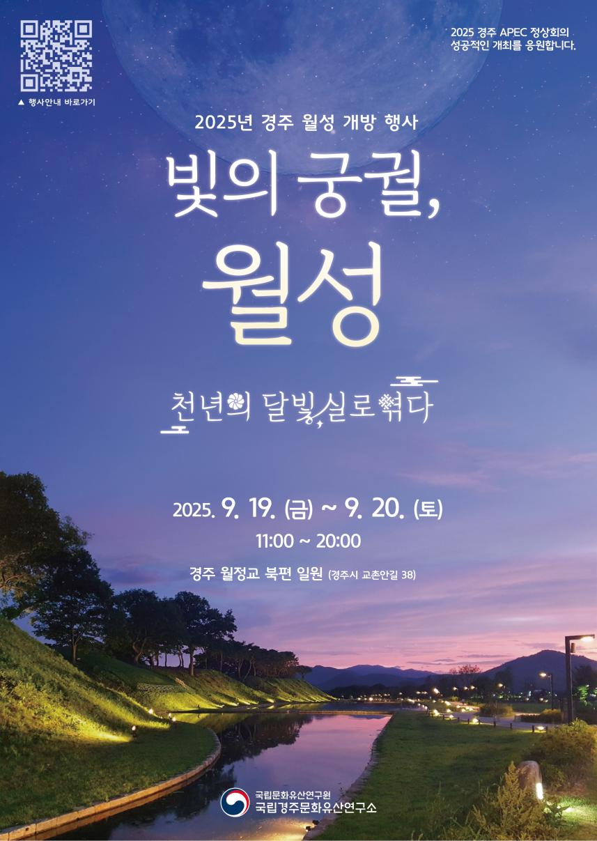 홍보물 홍보물