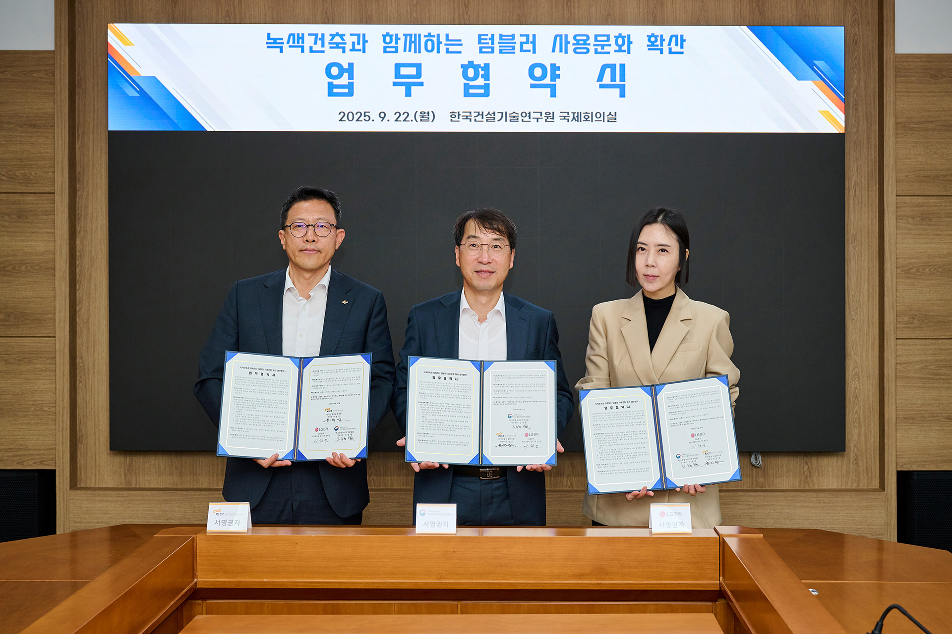 일회용품 과다 사용, 탄소중립 실천의 걸림돌되나