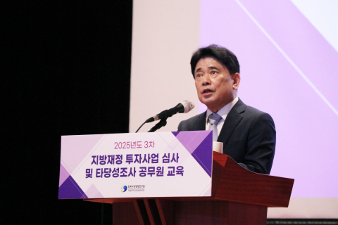 지방재정 투자사업, 전문성 부족으로 인한 비효율성 문제 심각