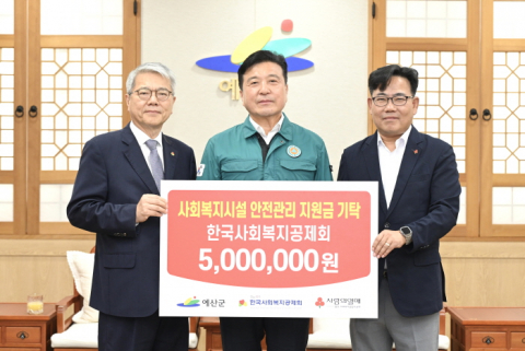 집중호우 피해 사회복지시설, 안전관리 비상…안전지원금 투입되나