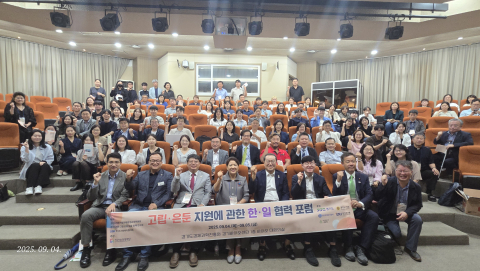 깊어지는 사회적 고립, 한·일 협력으로 풀어낼 해법은?