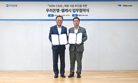 기업 자금 관리, ‘WIN-CMS’로 24시간 실시간 정산 시대 열리나