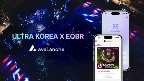 블록체인 기술, ULTRA KOREA 2025에 새로운 결제 시스템 도입 예정... 페스티벌 경험의 디지털 전환 예고