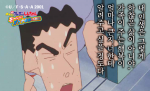 잊혀가는 가족 사랑, '신형만 스탬프랠리'로 되살린다