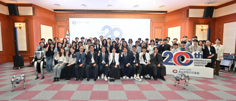 충남 콘텐츠 산업, 20년의 성과 위에 새로운 도약을 준비하다