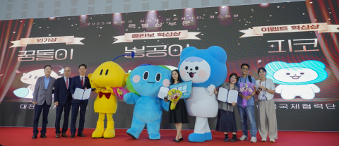 평화 증진 노력, ‘피코’로 MZ세대 공감대 형성… 공공 캐릭터 시장 혁신 이끌다