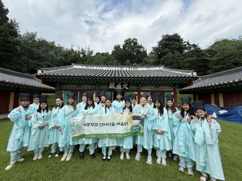 외국인 유학생 대상 전통문화교류 프로그램의 필요성: 여주향교, ‘선비다움 배움터’로 세계와 만나다