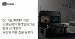 방위 산업 UI 개발, '느린 속도'와 '높은 비용'이라는 고질적 문제 해결 시급