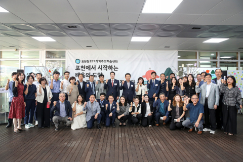 포천시, 청소년 학습 역량 저하와 자기주도 학습 습관 부재 문제 해결 나선다
