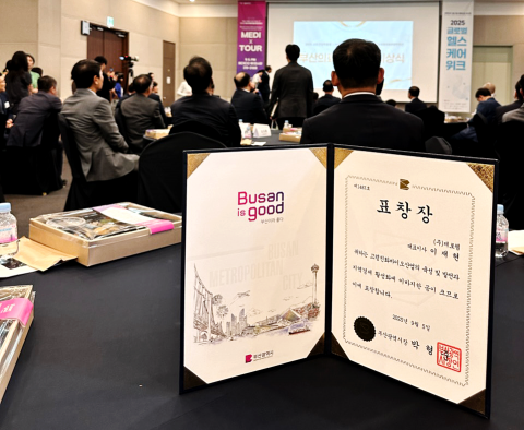 고령층 돌봄 사각지대 해소, '케어벨' 솔루션 주목