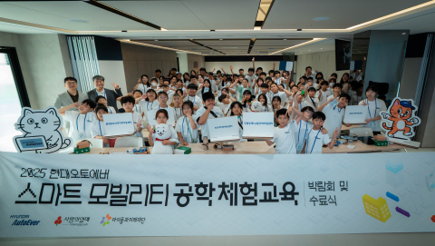 지역 교육격차 해소, '스마트 모빌리티 박람회' 8년째 이어지는 묵은 과제
