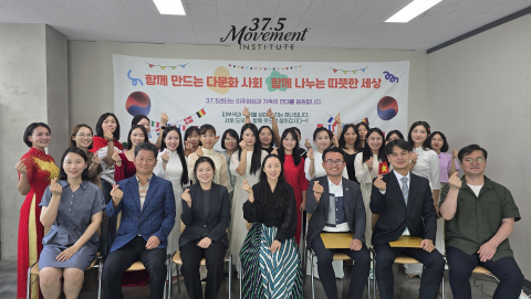 베트남 국경절 80주년, 재외 동포 사회의 기념 열기... 37.5 센터, 지역사회 통합의 장 마련