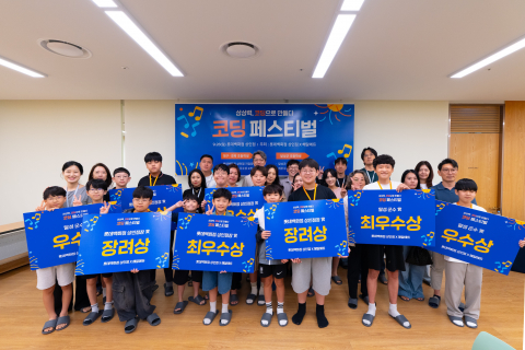 지역 미래 인재 양성의 산실, 코딩 교육 기회 확대 문제에 주목하다
