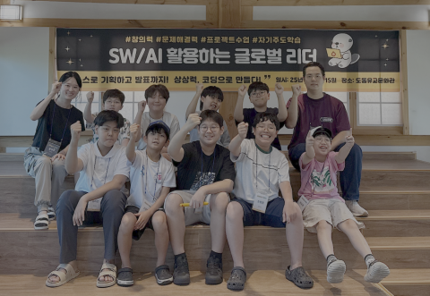 코딩 교육, 단순 암기 넘어 '실전 문제 해결' 능력 부재 현황… 해달에듀코딩, '프로젝트반'으로 돌파구 마련