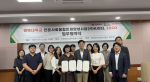 MICE 산업 전문 인력 부족, 경북대 HUSS사업단과 EXCO의 현장형 인재 양성으로 돌파구 모색